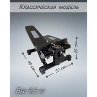Классический степпер XTFIT JTF-502