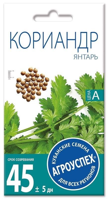 

Семена Агроуспех Кориандр Янтарь 52815 5 г