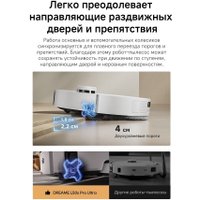 Робот-пылесос Dreame Robot Vacuum L50s Pro Ultra White RLL88HE (евровилка, белый)