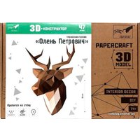 PaperCraft PAPERRAZ Олень Петрович (шоколадный)