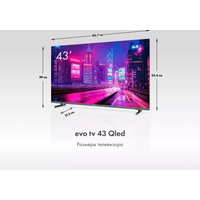 Телевизор Evo TV 43 QLED TD0051755RU
