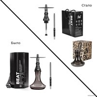 Мини-кальян Alpha Hookah Beat (с тонированной колбой) в Могилеве