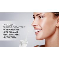 Ирригатор  Polaris PWF 0103T