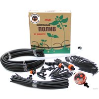 Система полива Жук Капельный полив от ёмкости Автомат на 30 растений (с таймером)
