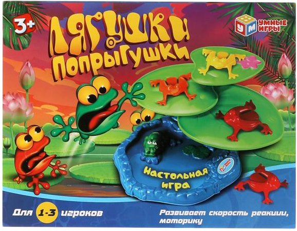 

Детская настольная игра Умные игры Лягушки-попрыгушки 1504K741-R