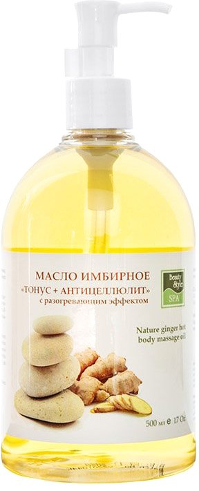 

Beauty Style Масло имбирное с разогревающим эффектом Тонус+Антицеллюлит 500 мл