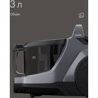 Пылесос Tuvio TVC01C