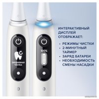 Электрическая зубная щетка Oral-B iO 6 (серый опал)