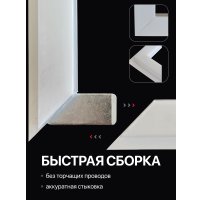 Светильник eMZe Армстронг OP-WS-PL66-40WFLS-4000K