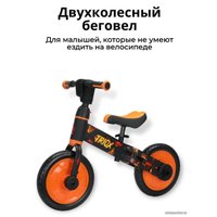 Беговел-велосипед Bubago Triox BG110-1 (черный/желтый)