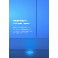 Встраиваемая посудомоечная машина MAUNFELD MLP-08PRO