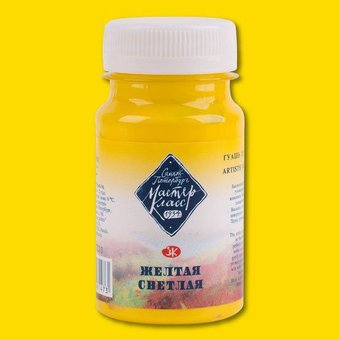 Гуашь Невская палитра Мастер-Класс 1727213 (100 мл, желтая светлая 213)