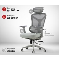 Офисное кресло SPARX Limber (серый)