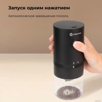 Аккумуляторная кофемолка Evolution CraftCoffe Wireless One (CCW-1)