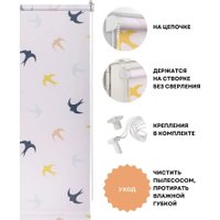 Мини рулонные шторы Franc Gardiner Print Небесные ласточки 70х160 9403217927 (мультиколор)