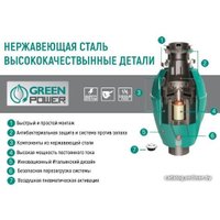 Измельчитель пищевых отходов Elleci Model 1000 TOP