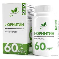 L-орнитин NaturalSupp L-Ornithine (60 капсул)