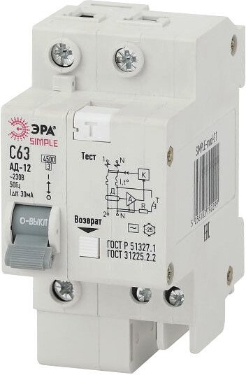 

Дифференциальный автомат ЭРА Simple-Mod-35 Б0039293