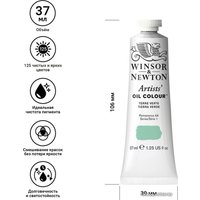 Масляные краски Winsor & Newton Artists Oil 1214637 (37 мл, глауконит)
