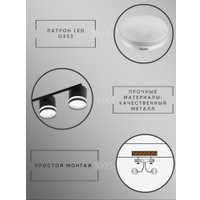 Припотолочная люстра Aitin Pro X1016/6 (черный)