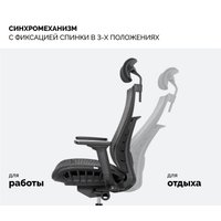 Офисное кресло SPARX Raze Plus (черный)