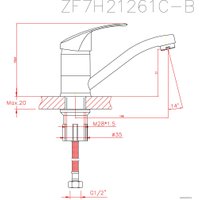 Смеситель Cron CN4521-2 (хром)