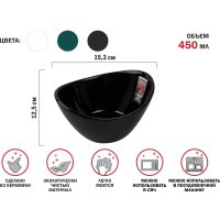 Салатник Perfecto Linea Asian 17-111258 (черный)