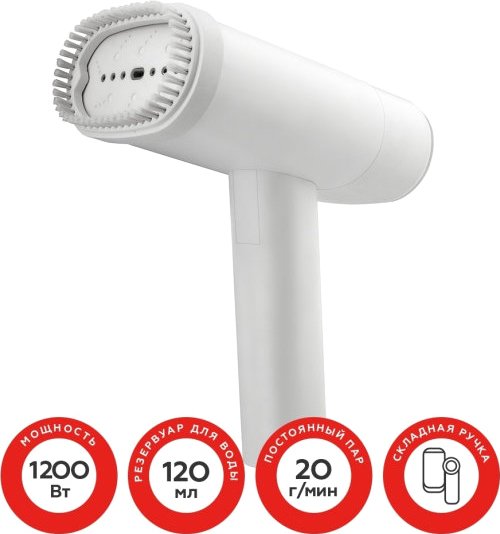 

Отпариватель BQ SG1004H