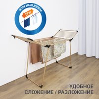 Сушилка для белья Hausmann HM-XL-278WP