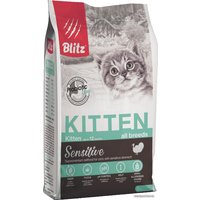 Сухой корм для кошек Blitz Sensitive Kitten All Breeds (для котят с индейкой) 2 кг