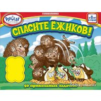 Настольная игра Popular Playthings Спасите ёжиков! (Hedgehog Escape!)