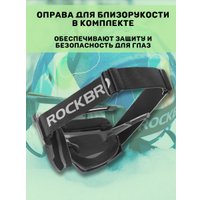 Горнолыжная маска (очки) RockBros 10095 (черный)