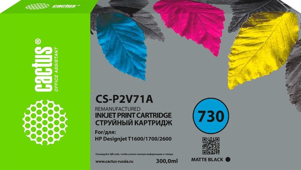 

Картридж CACTUS CS-P2V71A (аналог HP P2V71A)