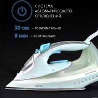 Утюг Polaris PIR 2883AK (мятный/серый)