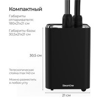 Отпариватель SteamOne EUJK300B