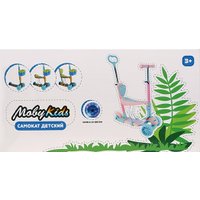 Трехколесный самокат Moby Kids Pony 3 в 1 641446 (розовый)