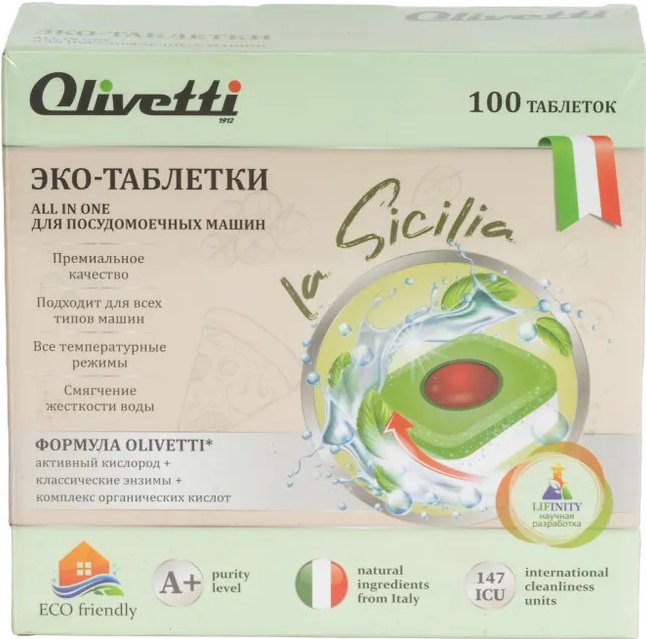 

Таблетки для посудомоечной машины Olivetti LG-7102 20 Ball 100 (100 шт)