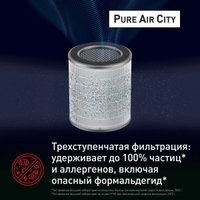 Очиститель воздуха Tefal PT2840F0