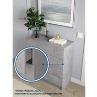 Комод Горизонт Нео 760 4 ящика (бетон)