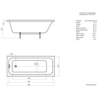 Ванна Aquatek Мия 165x70