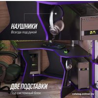 Геймерский стол VMMGame Jetx Dark Purple SF-1BPU в Гродно