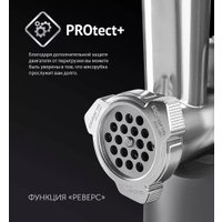 Мясорубка Polaris PMG 1872 RUS (серый)