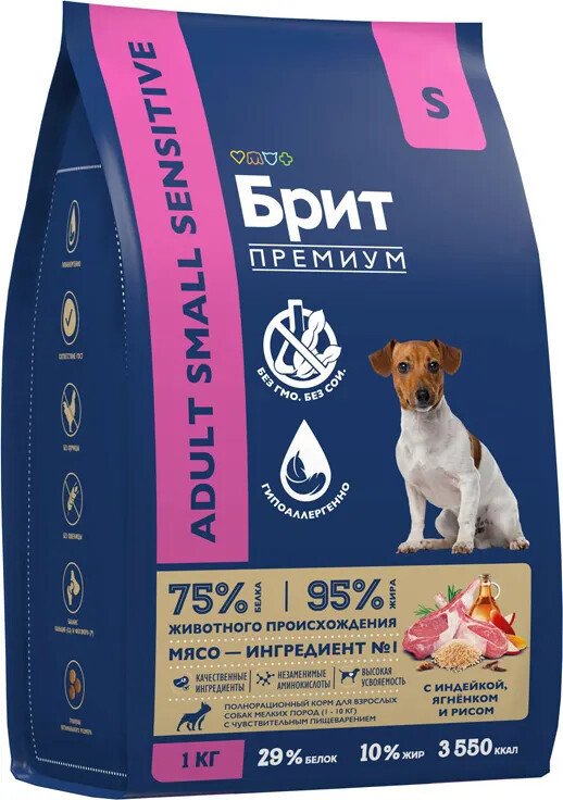 Сухой корм для собак Brit Premium Sensitive Adult Small с ягненком и индейкой 5092970 1 кг