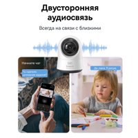 IP-камера Baseus Security P1 Pro 3K White