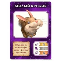 Настольная игра Мир Хобби Драконий лес