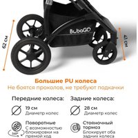 Универсальная коляска Bubago Zoom (3 в 1, темно-серый)