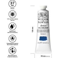 Масляные краски Winsor & Newton Artists Oil 1214707 (37 мл, винзор синий/зеленый оттенок)