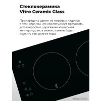 Варочная панель MAUNFELD EVI.292-BK