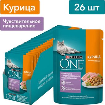 Пресервы Purina One с курицей и морковью 26x75 г