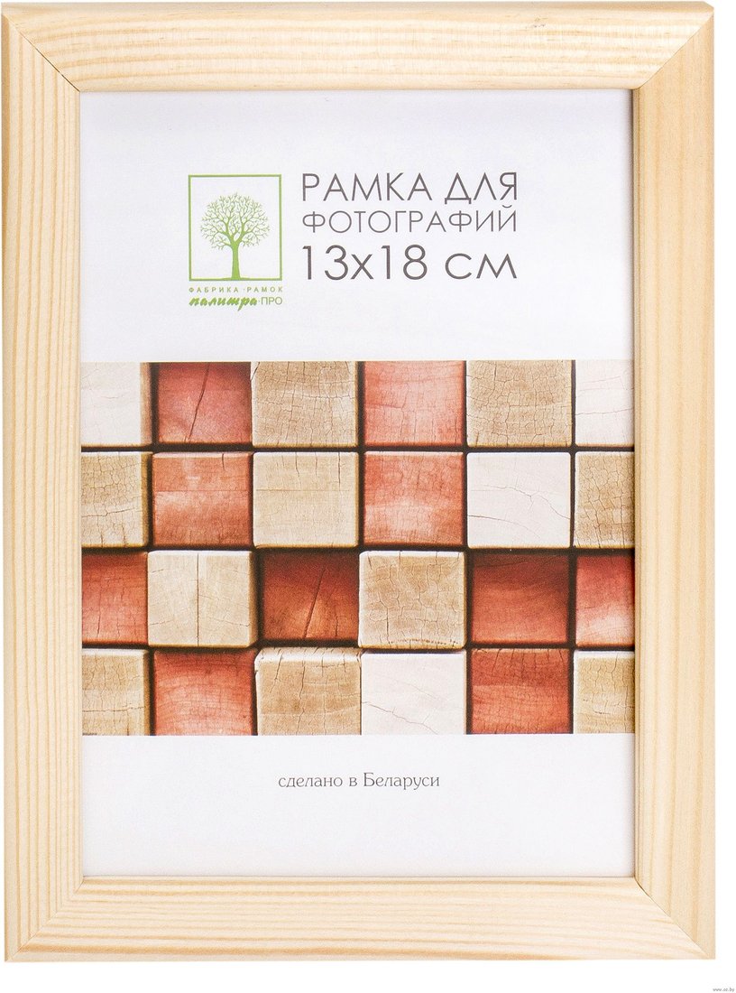 

Фоторамка Палитра Д18С 13x18